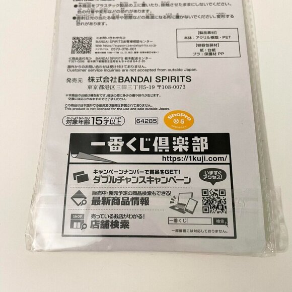 Spy x Family Ichiban Kuji Code White Acrylic Keychain Card Charm Anya Damian - Picture 10 of 13